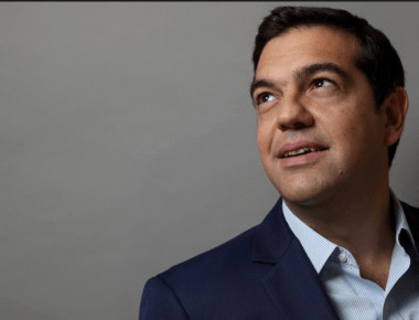 Τσίπρας: Στη Λαμία για το 2ο περιφερειακό αναπτυξιακό συνέδριο